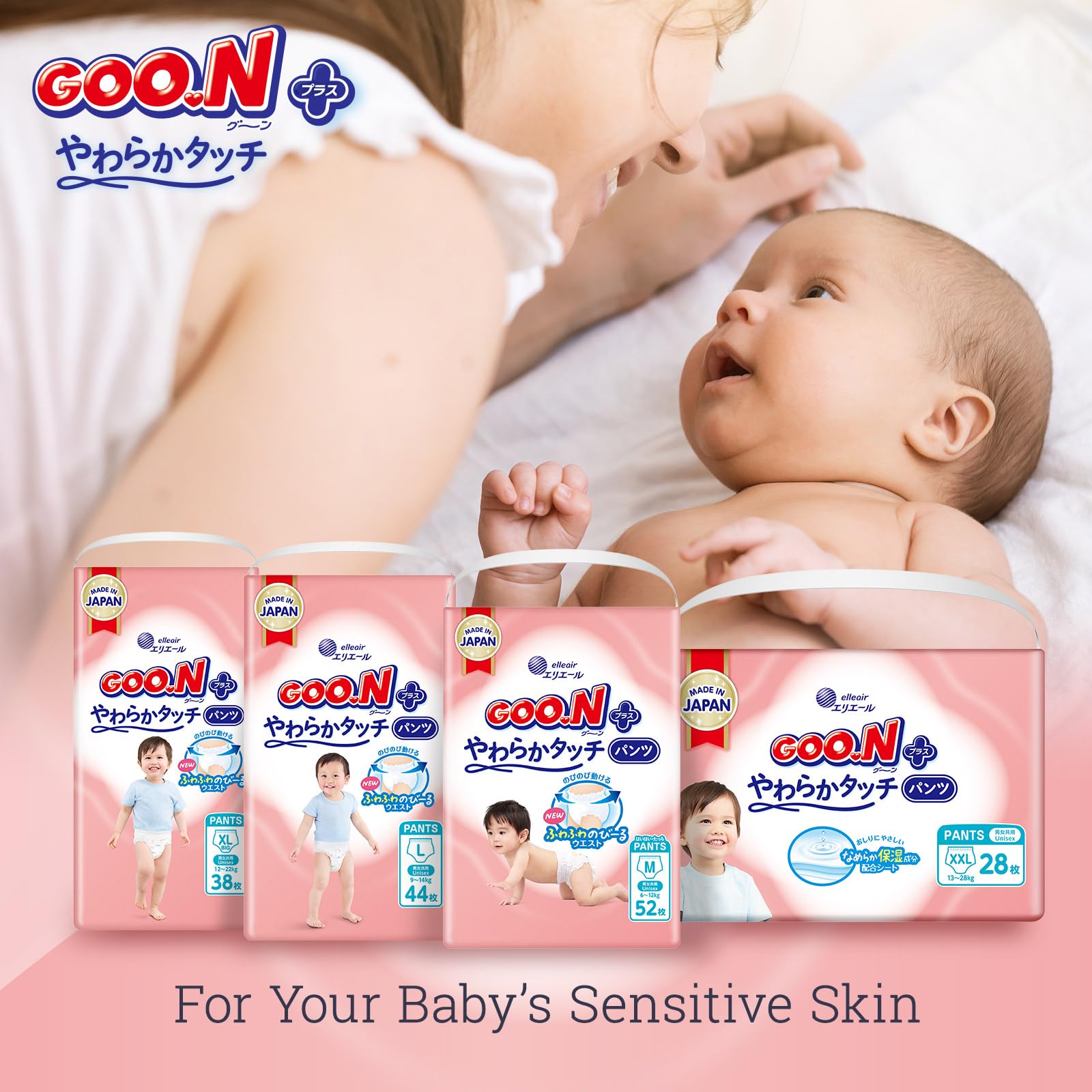 Amazon.com: GOO.N Plus+ Pants XXL Size (28 lb to 62 lb) Unisex 28